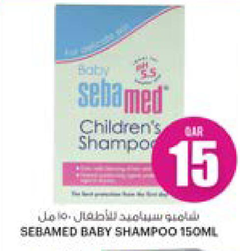 SEBAMED available at Ansar Gallery in Qatar - Doha