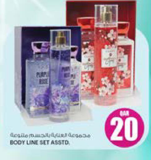 available at أنصار جاليري in قطر - الدوحة