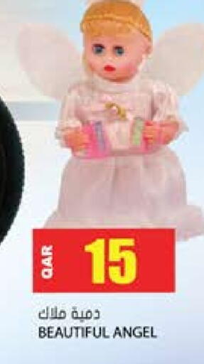 available at Grand Hypermarket in Qatar - Al Wakra