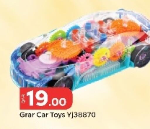 available at باريس هايبرماركت in قطر - الريان