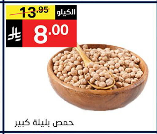 available at Noori Supermarket in KSA, Saudi Arabia, Saudi - Jeddah