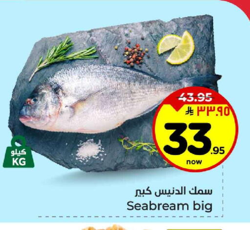 available at Hyper Al Wafa in KSA, Saudi Arabia, Saudi - Al-Kharj