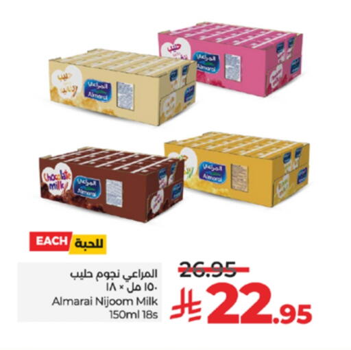 ALMARAI Flavoured Milk available at LULU Hypermarket in KSA, Saudi Arabia, Saudi - Jeddah
