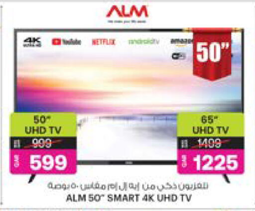 Smart TV available at Ansar Gallery in Qatar - Doha