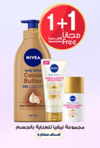 Nivea Body Lotion & Cream available at Al-Dawaa Pharmacy in KSA, Saudi Arabia, Saudi - Sakaka