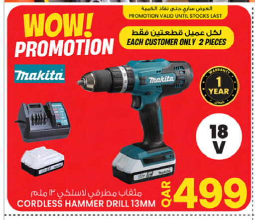 Tools & Hardware in Ansar Gallery, Qatar Offers - Qatar available at Ansar Gallery in Qatar - Al-Shahaniya