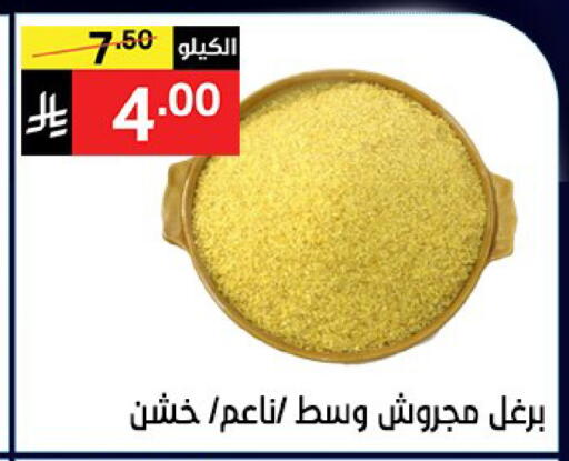 available at Noori Supermarket in KSA, Saudi Arabia, Saudi - Jeddah