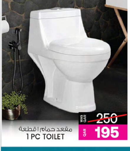 Home Fixtures & Fittings in Ansar Gallery, Qatar Offers - Qatar available at Ansar Gallery in Qatar - Doha