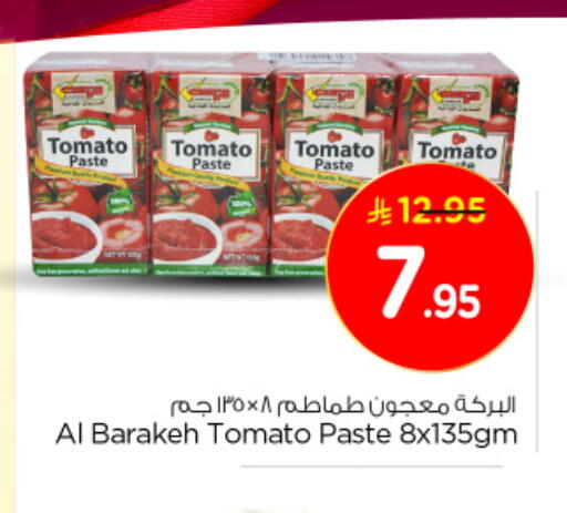 معجون طماطم available at نستو in مملكة العربية السعودية, السعودية, سعودية - الخبر‎