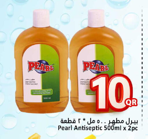 PEARL Disinfectant available at Dana Hypermarket in Qatar - Al-Shahaniya