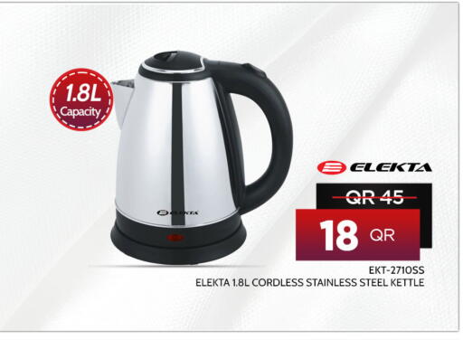 إلكتا غلاية available at بن سيف للإلكترونيات in قطر - الريان