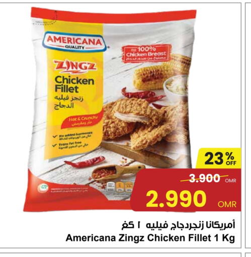 أمريكانا available at مركز سلطان in عُمان - مسقط‎