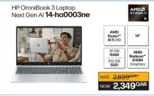 HP Laptop available at Ansar Gallery in Qatar - Al Wakra