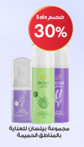 available at Al-Dawaa Pharmacy in KSA, Saudi Arabia, Saudi - Jeddah