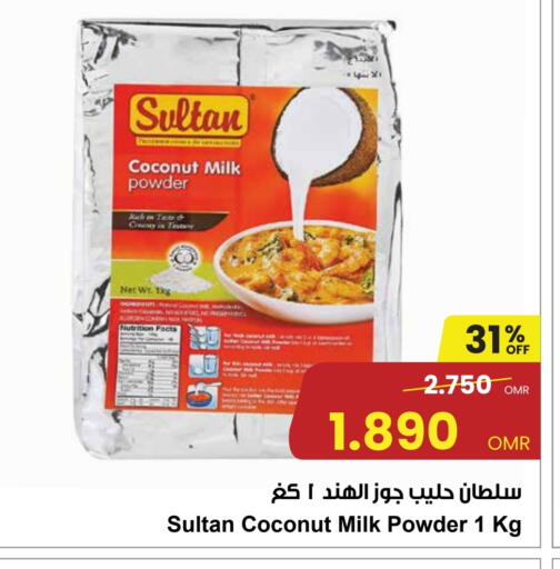 Coconut Powder available at Sultan Center  in Oman - Muscat