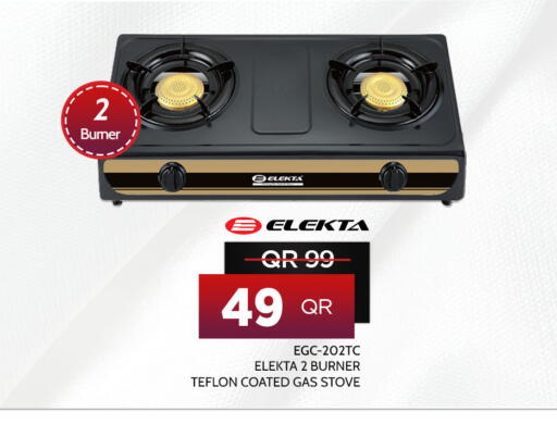 available at Bin Saif Electronics  in Qatar - Al-Shahaniya