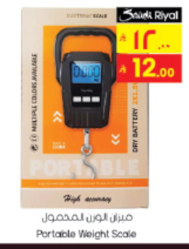 available at City Flower in KSA, Saudi Arabia, Saudi - Sakaka