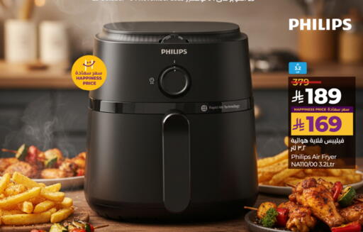 PHILIPS Air Fryer available at LULU Hypermarket in KSA, Saudi Arabia, Saudi - Tabuk