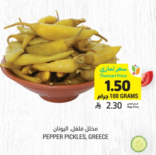 Pickle available at Tamimi Market in KSA, Saudi Arabia, Saudi - Jeddah