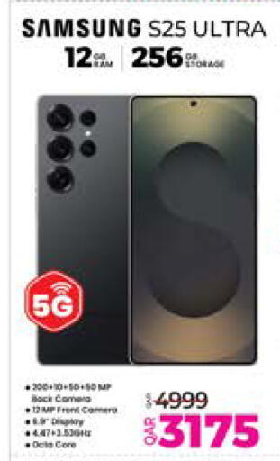 SAMSUNG S25 available at Ansar Gallery in Qatar - Doha