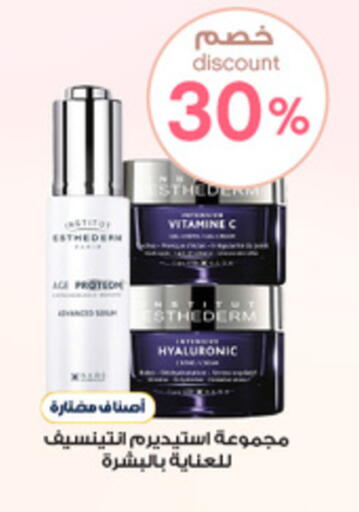 Face Cream available at Al-Dawaa Pharmacy in KSA, Saudi Arabia, Saudi - Tabuk