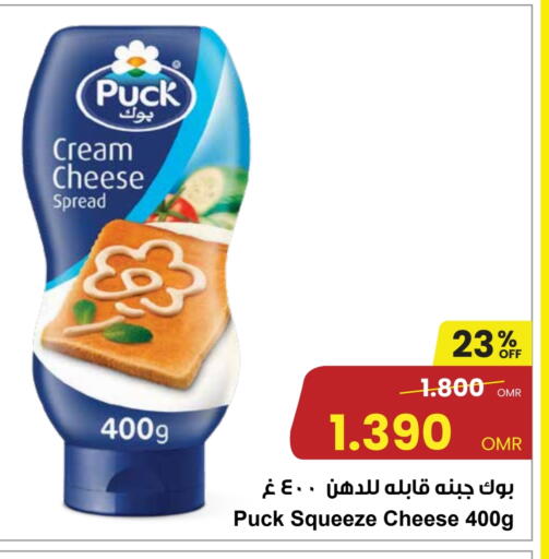 بوك جبنة كريمية available at مركز سلطان in عُمان - مسقط‎