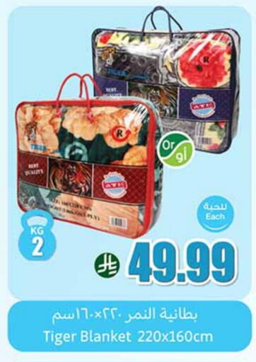 available at Othaim Markets in KSA, Saudi Arabia, Saudi - Sakaka