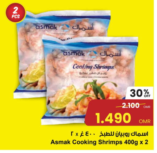 available at مركز سلطان in عُمان - مسقط‎