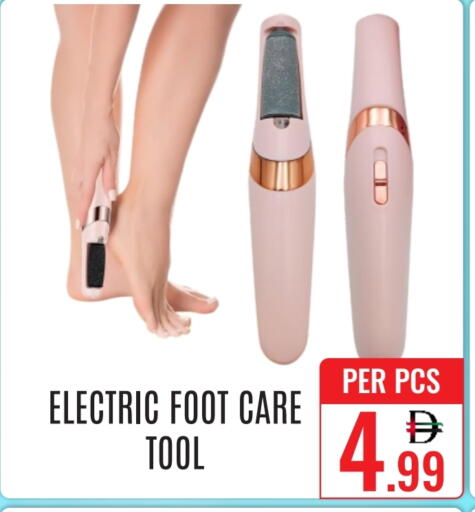 available at دي ستار متجر متعدد الأقسام.ذ.م.م in الإمارات العربية المتحدة , الامارات - دبي