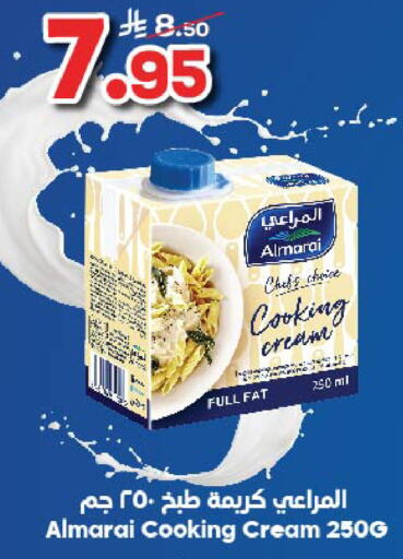 ALMARAI Whipping / Cooking Cream available at Dukan in KSA, Saudi Arabia, Saudi - Jeddah