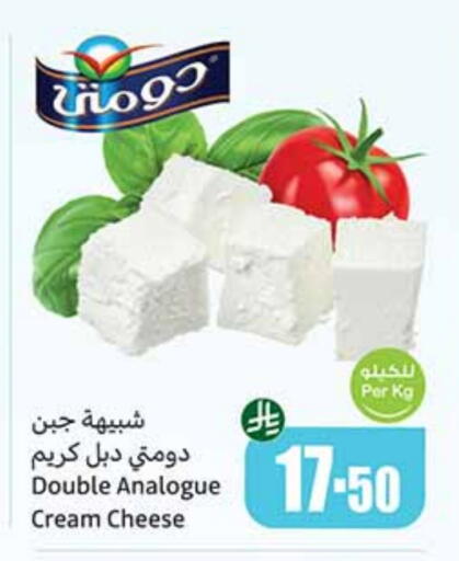 Cream Cheese available at Othaim Markets in KSA, Saudi Arabia, Saudi - Jeddah