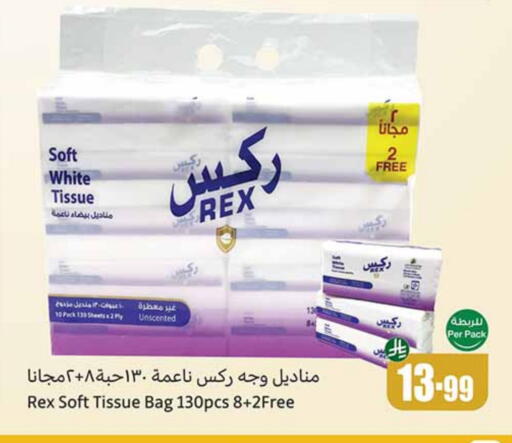 available at Othaim Markets in KSA, Saudi Arabia, Saudi - Al Khobar
