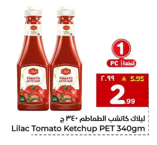 LILAC Tomato Ketchup available at Hyper Al Wafa in KSA, Saudi Arabia, Saudi - Jeddah