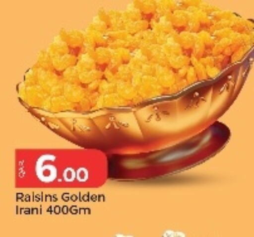 available at باريس هايبرماركت in قطر - الريان