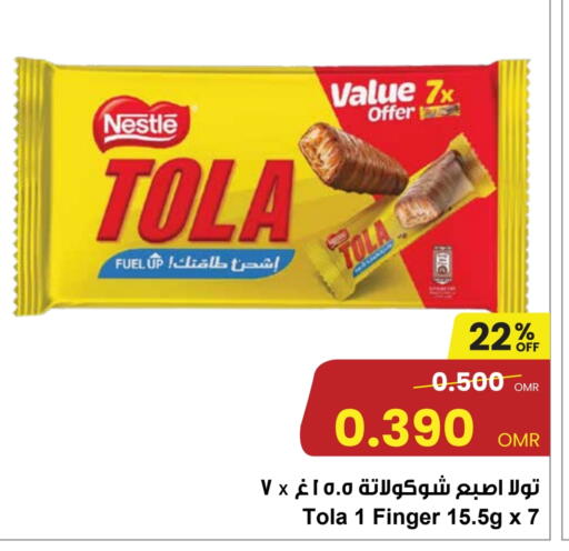 available at Sultan Center  in Oman - Muscat