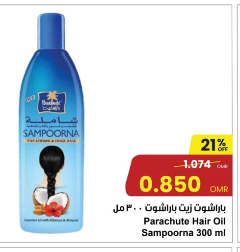 باراشوت زيت شعر available at مركز سلطان in عُمان - مسقط‎