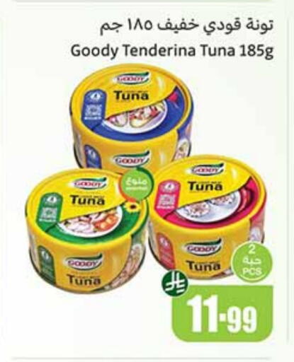 GOODY Tuna - Canned available at Othaim Markets in KSA, Saudi Arabia, Saudi - Jeddah