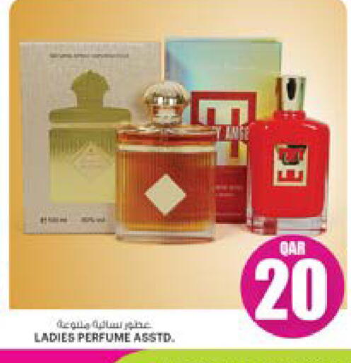 available at أنصار جاليري in قطر - الدوحة