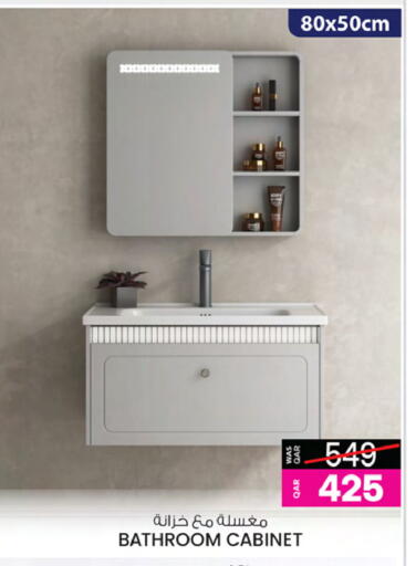 Home Fixtures & Fittings in Ansar Gallery, Qatar Offers - Qatar available at Ansar Gallery in Qatar - Doha