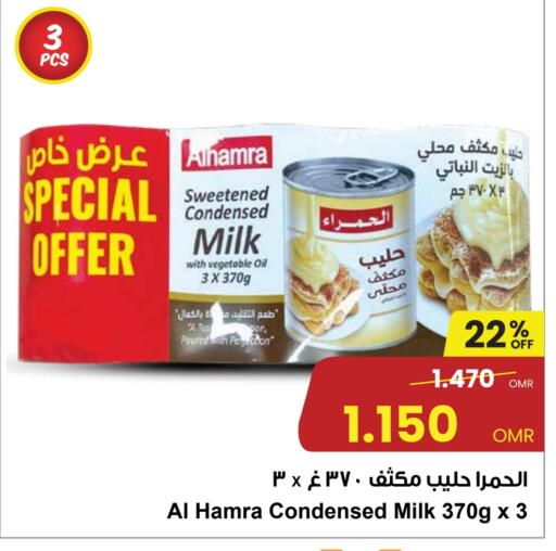 AL HAMRA Condensed Milk available at Sultan Center  in Oman - Muscat