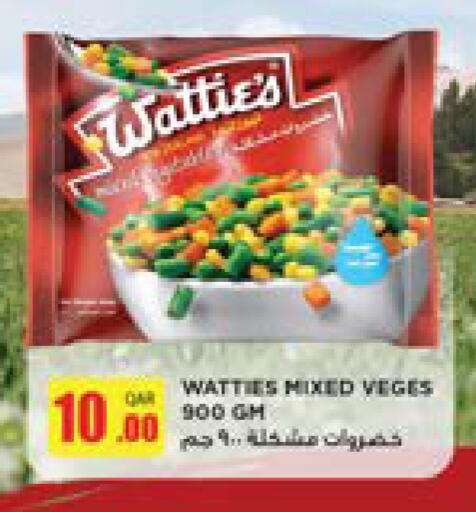 available at Ansar Gallery in Qatar - Al Shamal