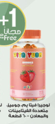 available at Al-Dawaa Pharmacy in KSA, Saudi Arabia, Saudi - Jeddah