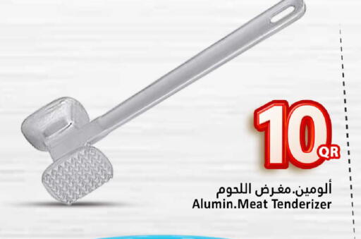 available at Dana Hypermarket in Qatar - Al-Shahaniya