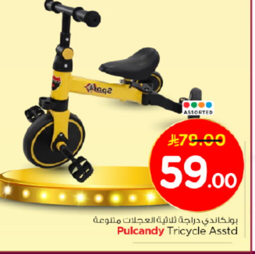 available at Nesto in KSA, Saudi Arabia, Saudi - Al-Kharj