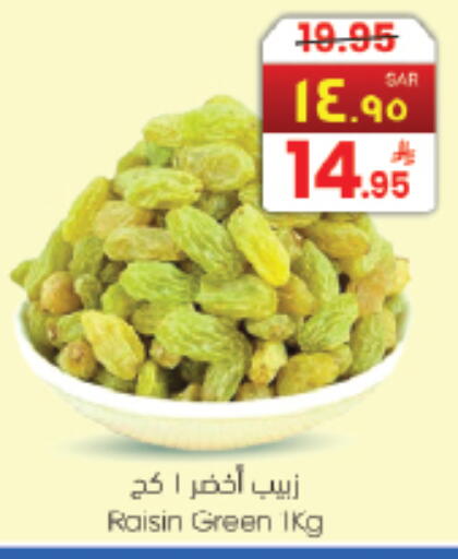 available at City Flower in KSA, Saudi Arabia, Saudi - Sakaka