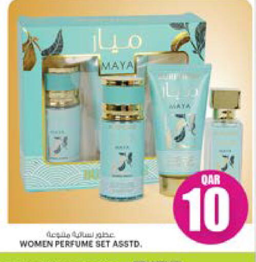 available at أنصار جاليري in قطر - الدوحة