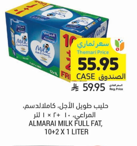 ALMARAI available at Tamimi Market in KSA, Saudi Arabia, Saudi - Jeddah