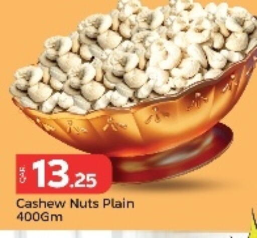 available at باريس هايبرماركت in قطر - الريان