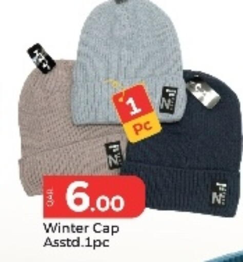 available at باريس هايبرماركت in قطر - الريان