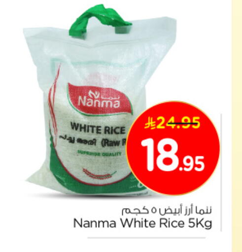 NANMA White Rice available at Nesto in KSA, Saudi Arabia, Saudi - Al Khobar